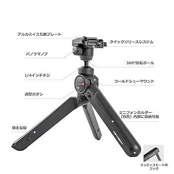 PGYTECH MANTISPOD PRO 多機能　ミニ　三脚　美品 Amazon | PGYTECH MantisPod Z アクションカメラ 三脚